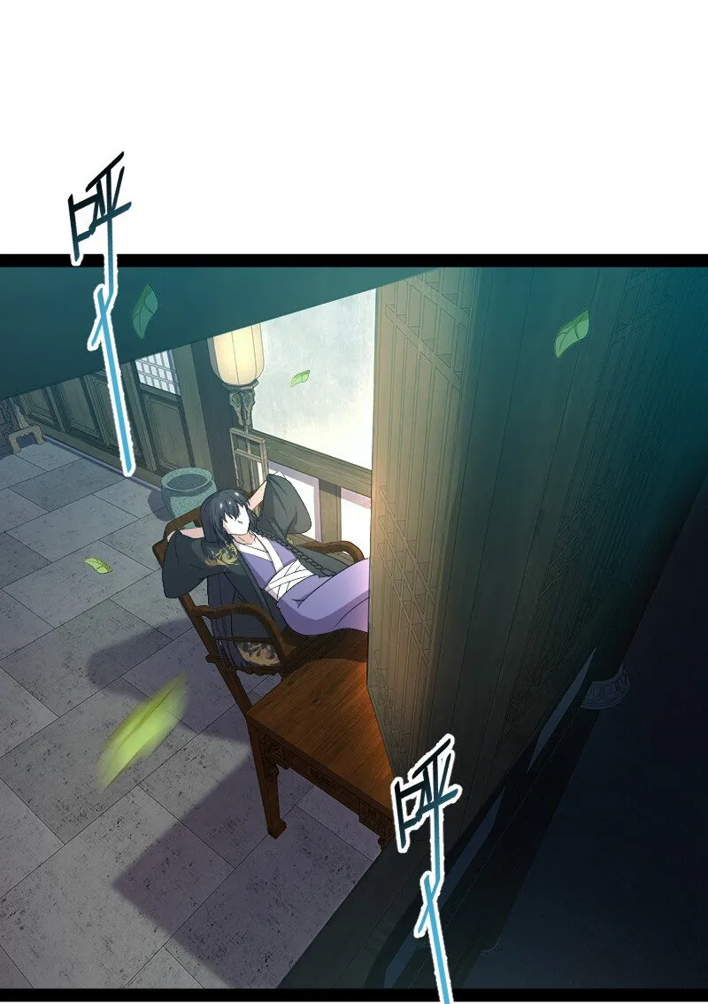 116 深夜造访 第49页