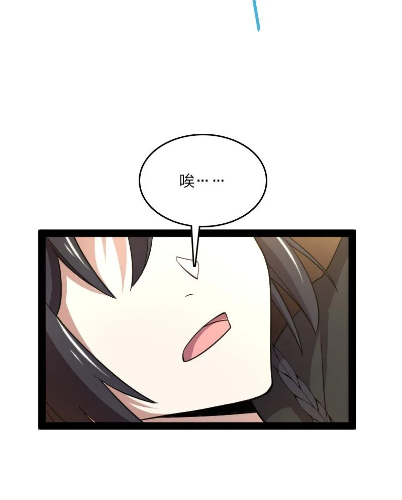 116 深夜造访 第50页