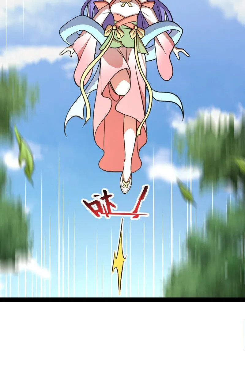 118 你先！ 第5页