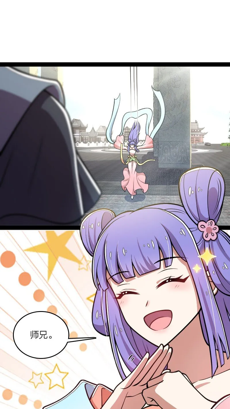 118 你先！ 第6页