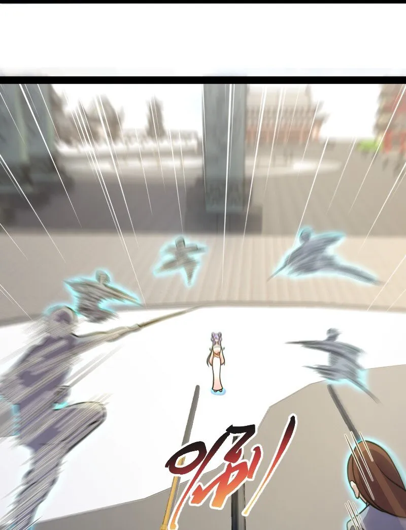 118 你先！ 第8页