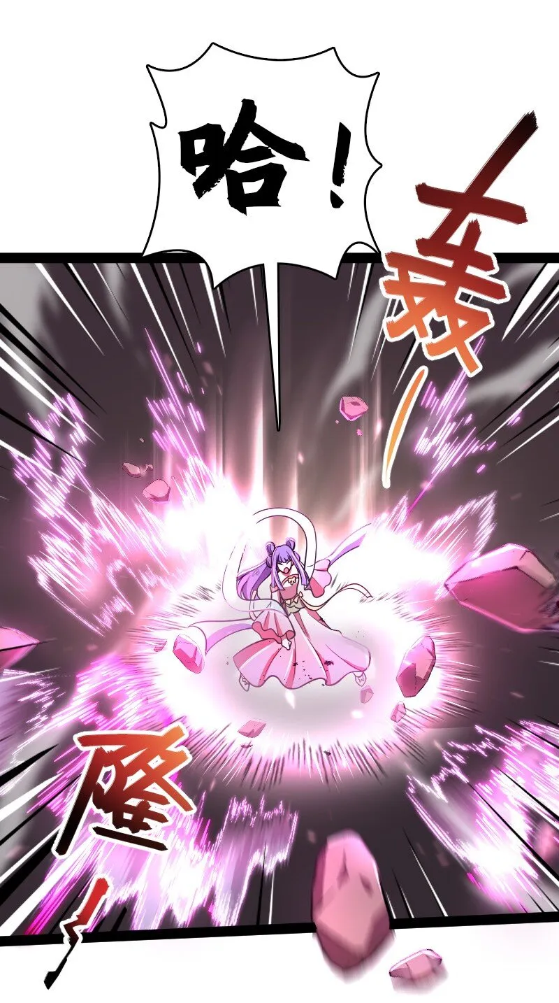 118 你先！ 第12页