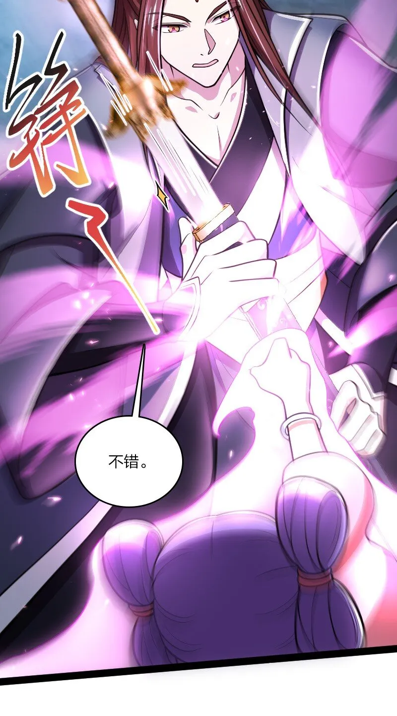118 你先！ 第15页