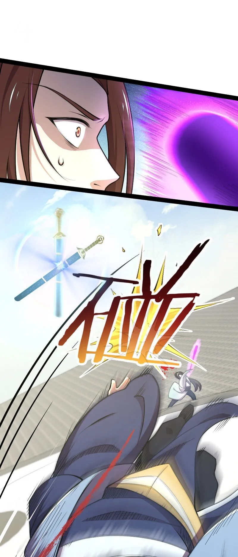 118 你先！ 第43页
