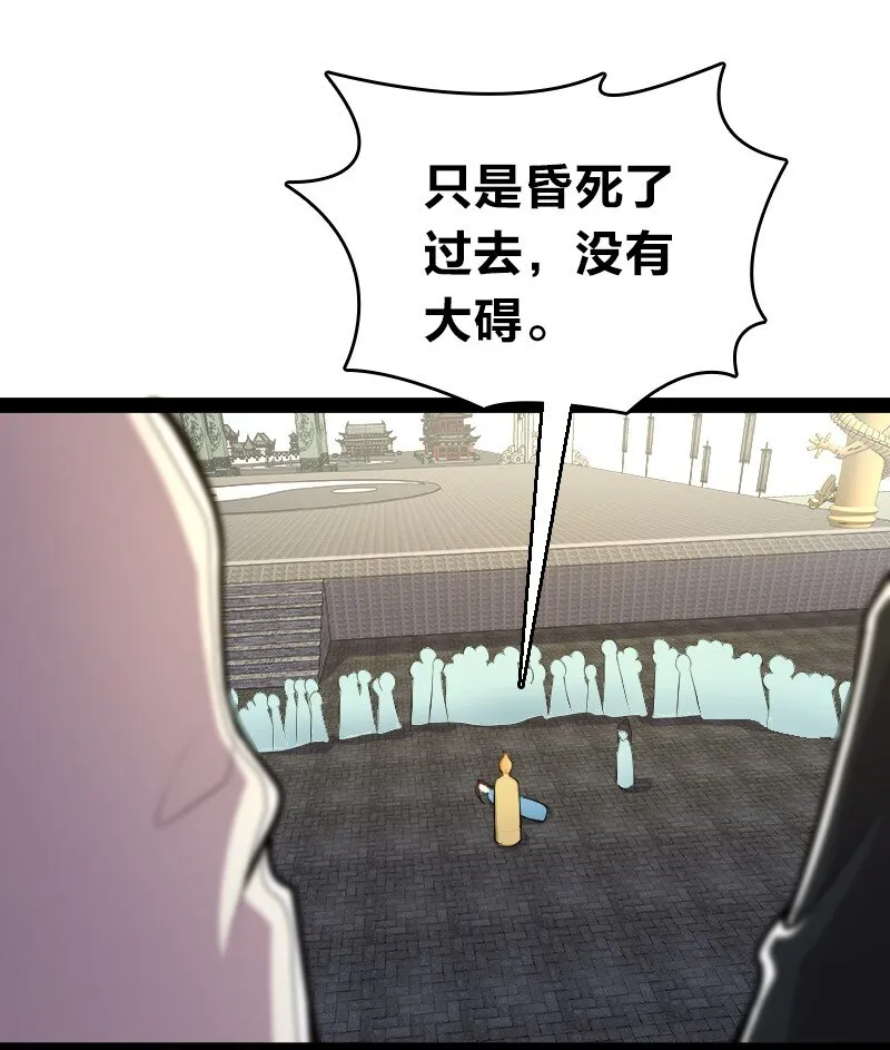 119 让我开心开心 第5页