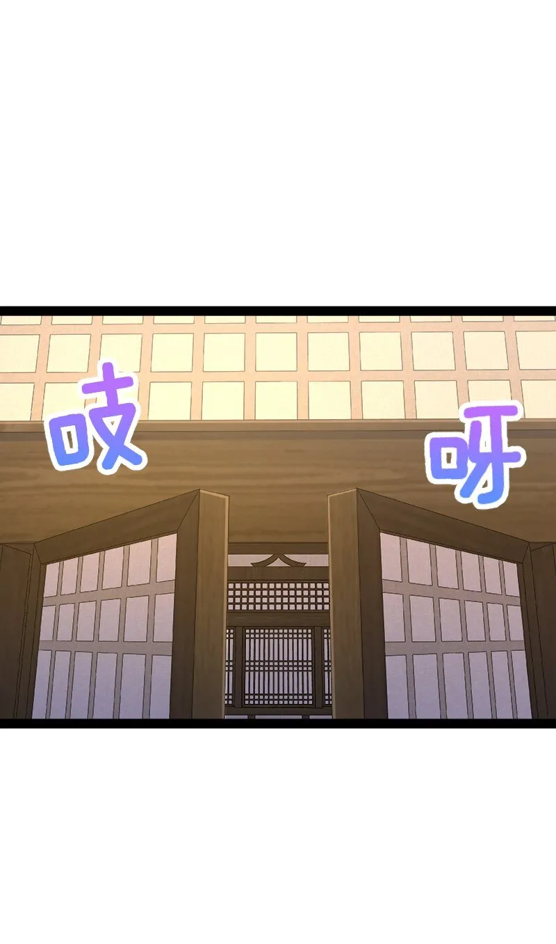 119 让我开心开心 第11页