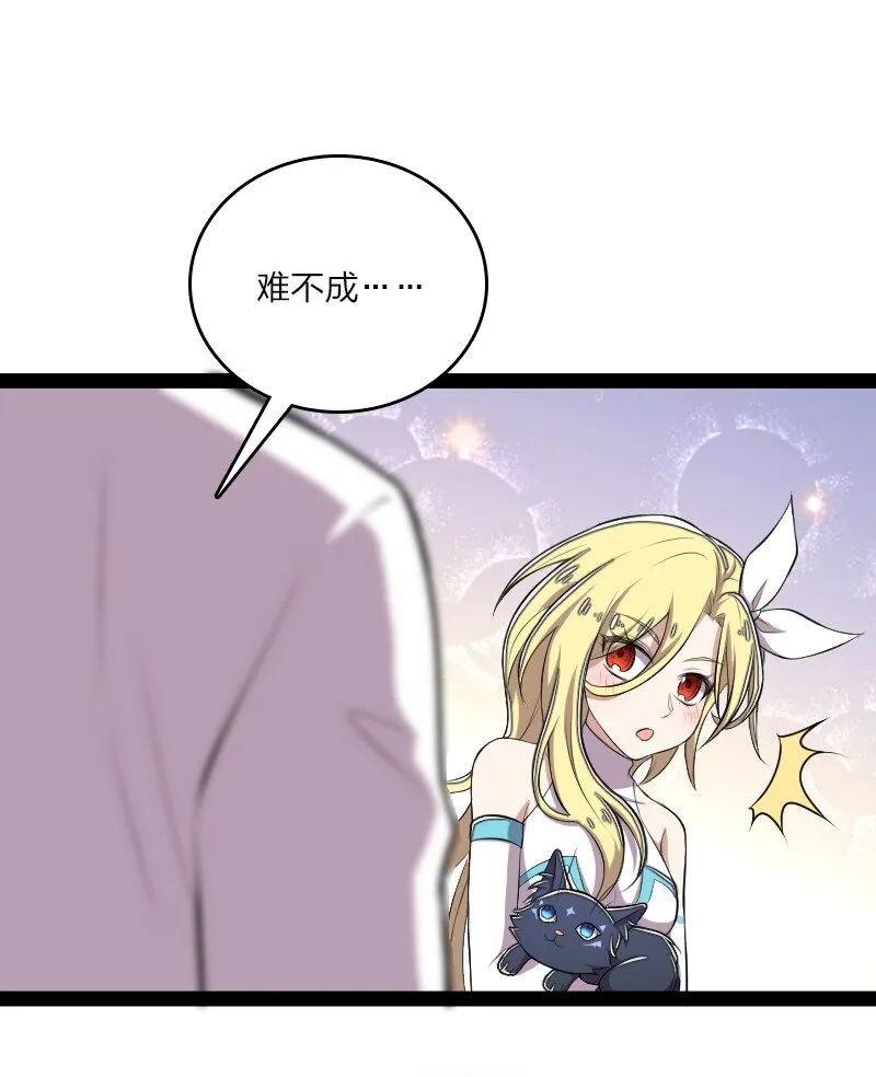 119 让我开心开心 第21页