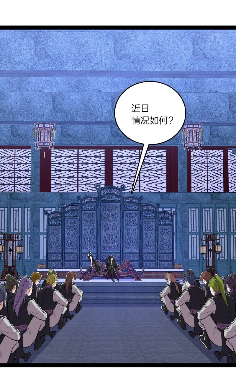 119 让我开心开心 第28页