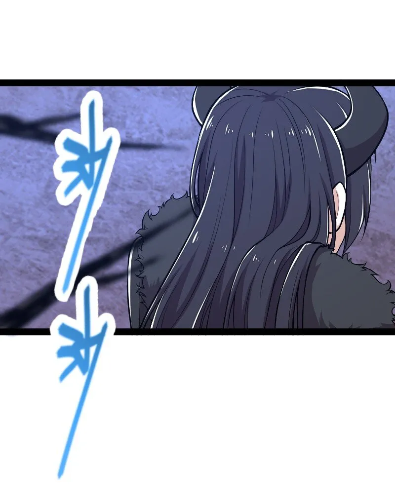 119 让我开心开心 第41页