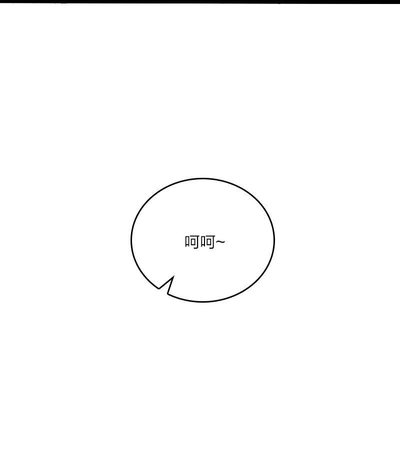 119 让我开心开心 第46页