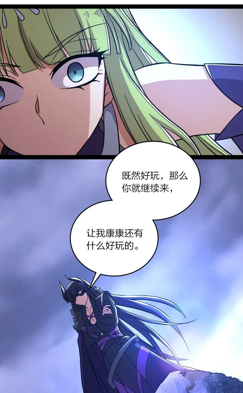119 让我开心开心 第52页