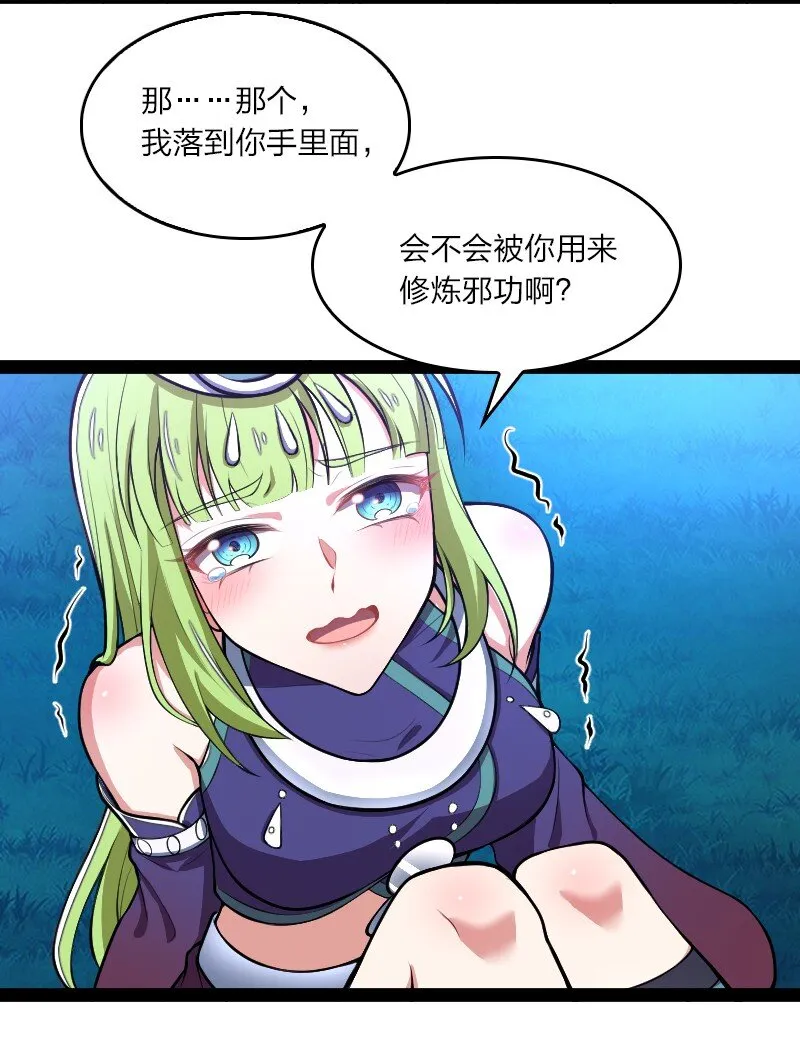 120 暗流涌动 第10页