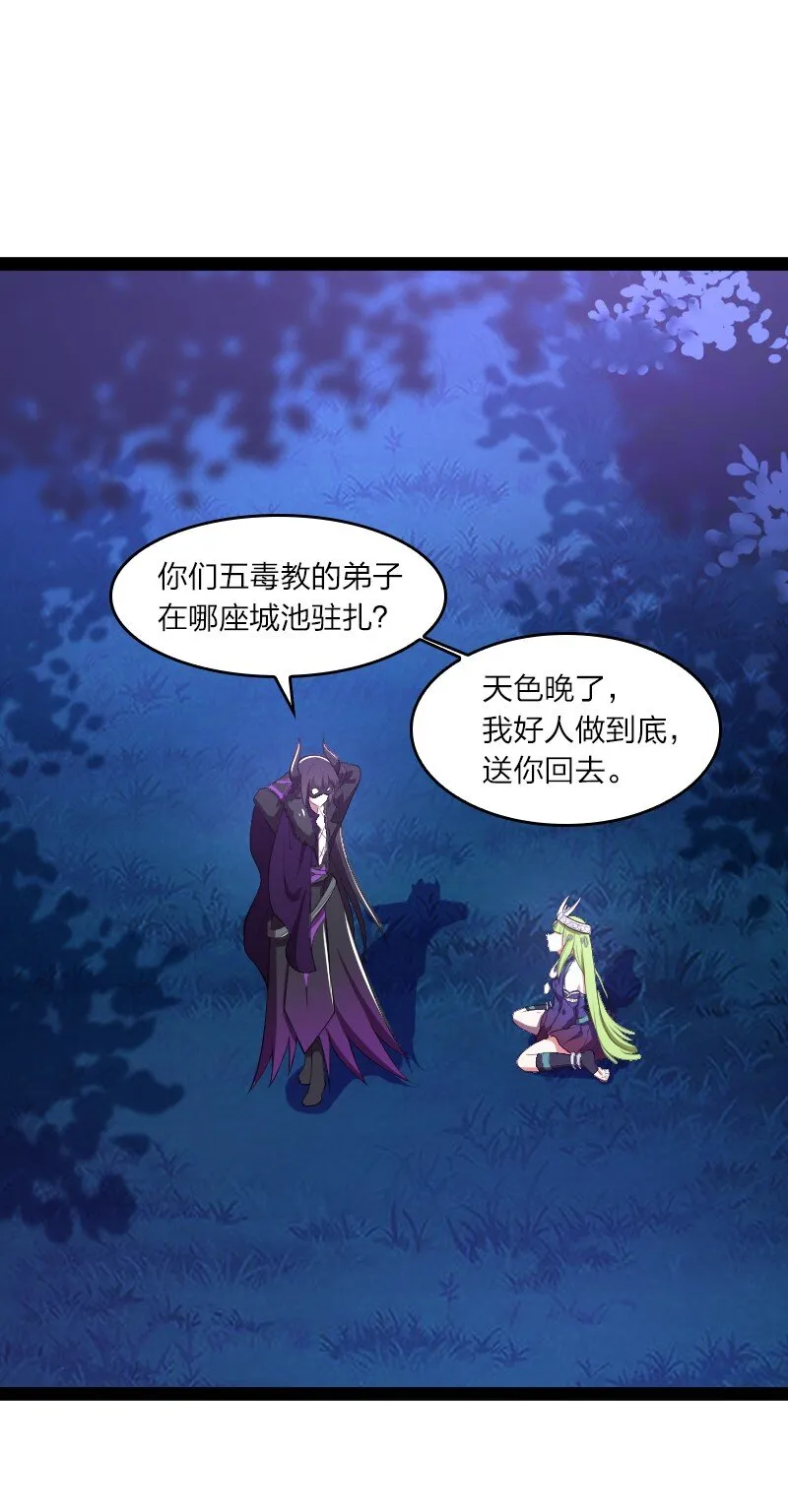 120 暗流涌动 第17页