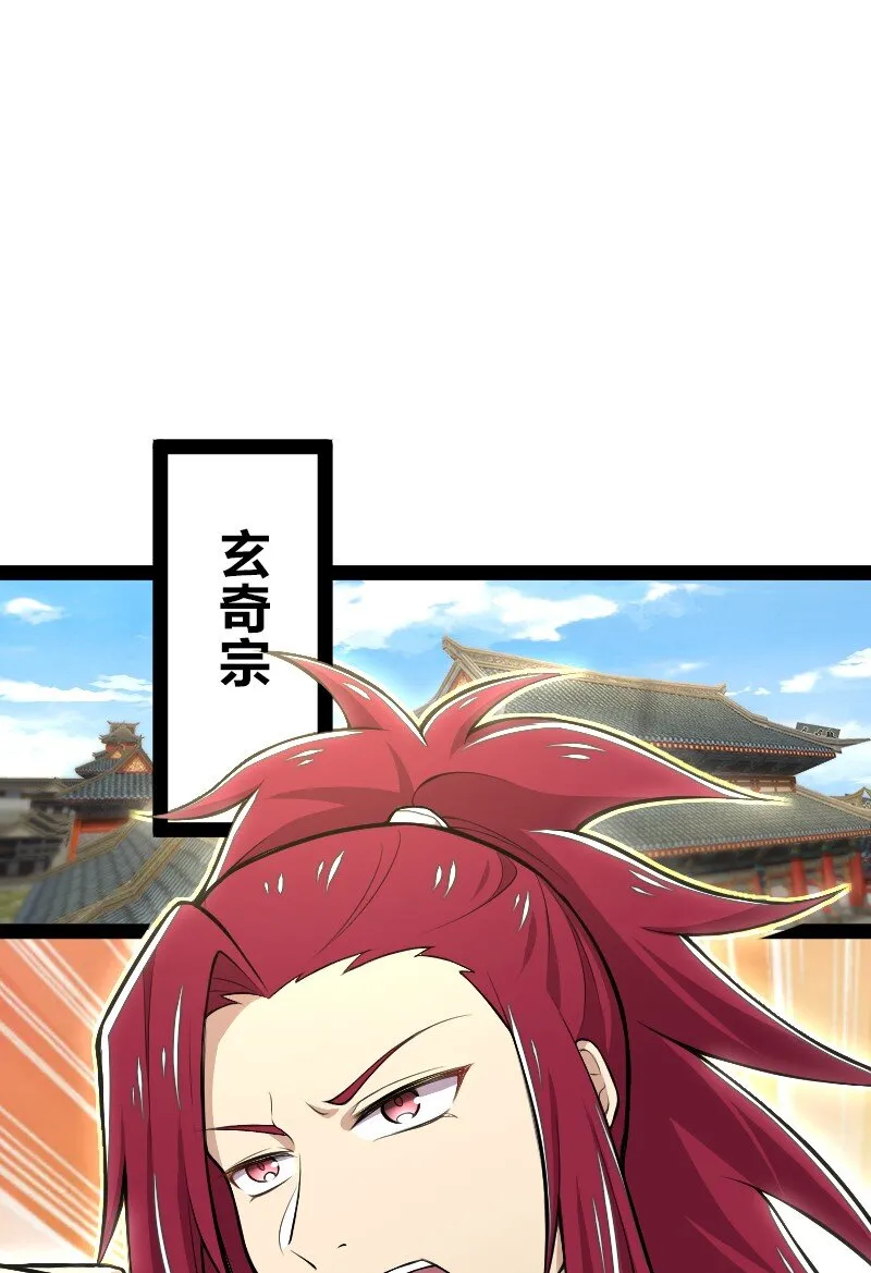 120 暗流涌动 第21页