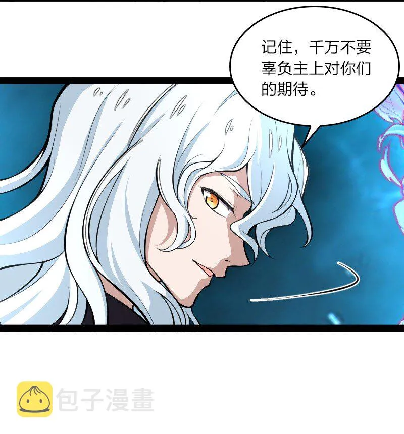 120 暗流涌动 第25页
