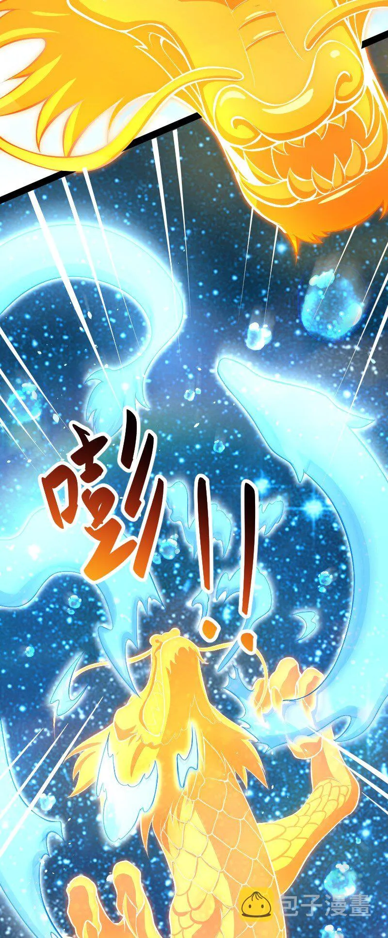 122 我让你走了吗 第4页