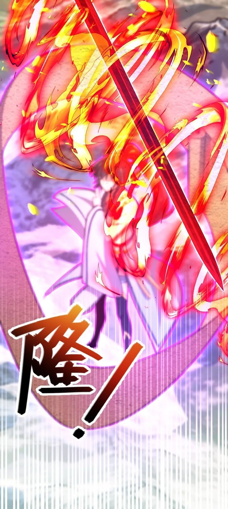 122 我让你走了吗 第29页
