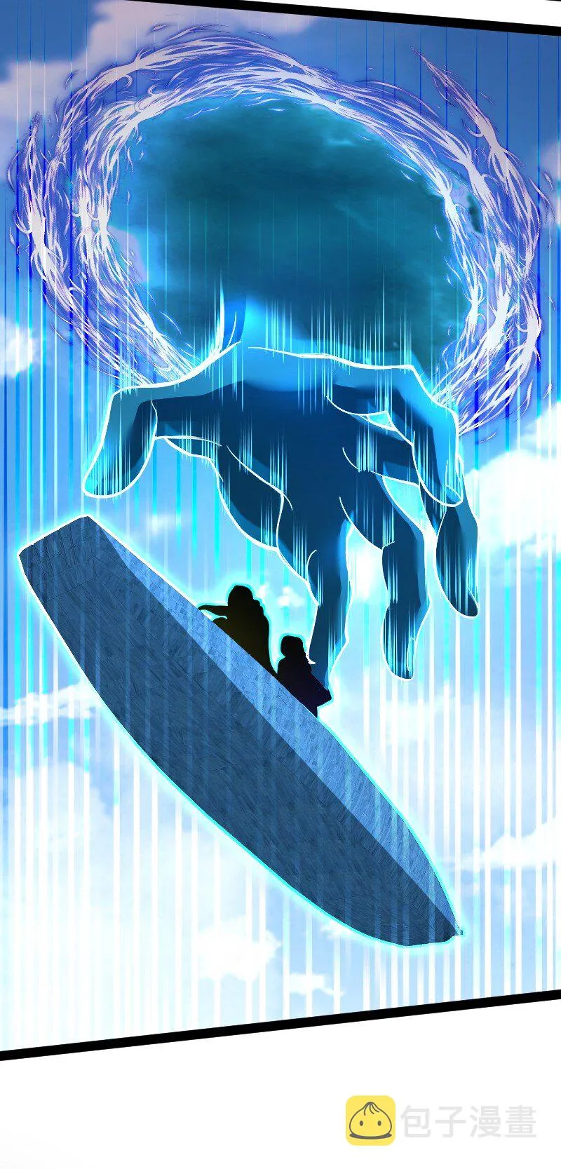 122 我让你走了吗 第41页