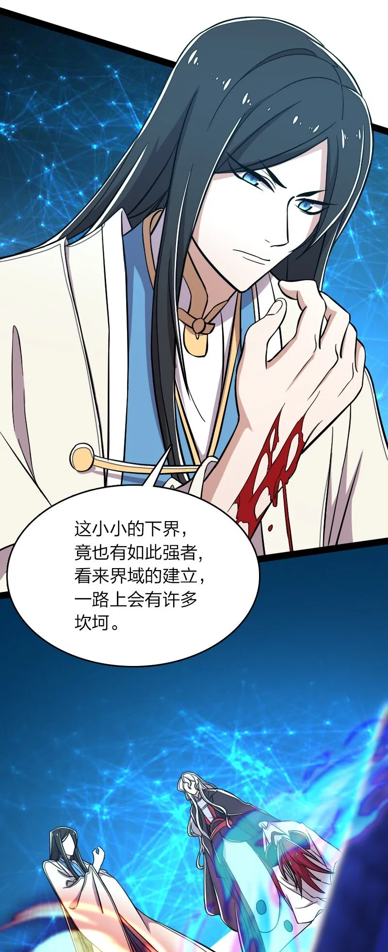 123 他究竟藏了多深 第9页