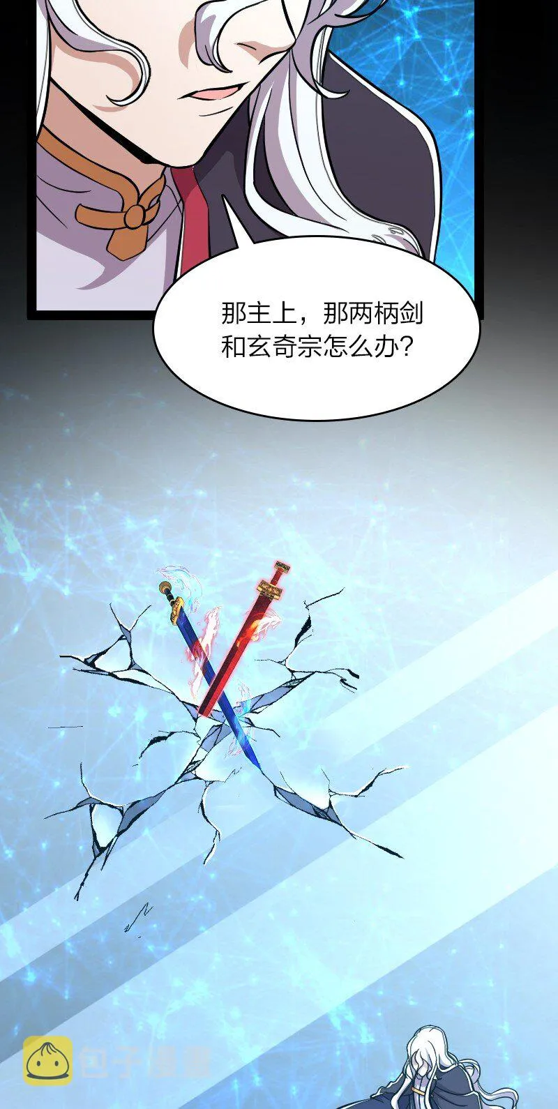 123 他究竟藏了多深 第13页