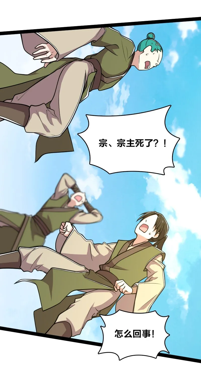 123 他究竟藏了多深 第20页