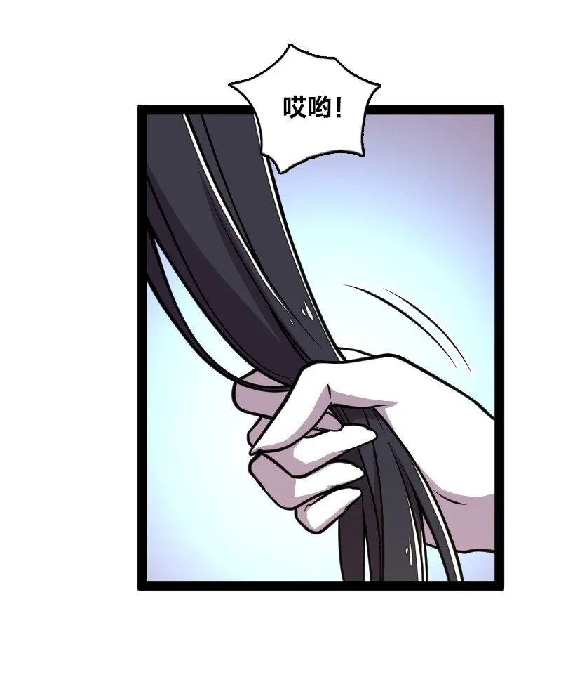 123 他究竟藏了多深 第28页