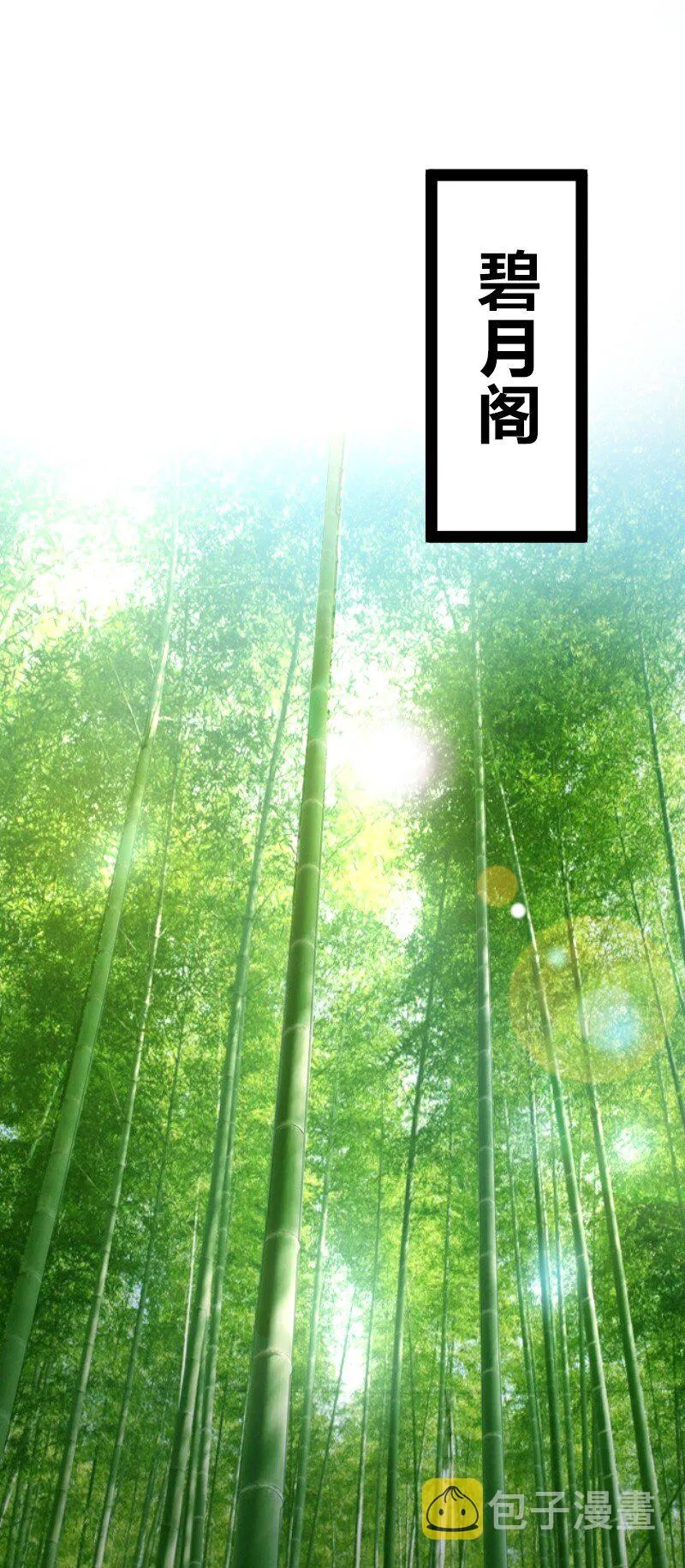 123 他究竟藏了多深 第38页