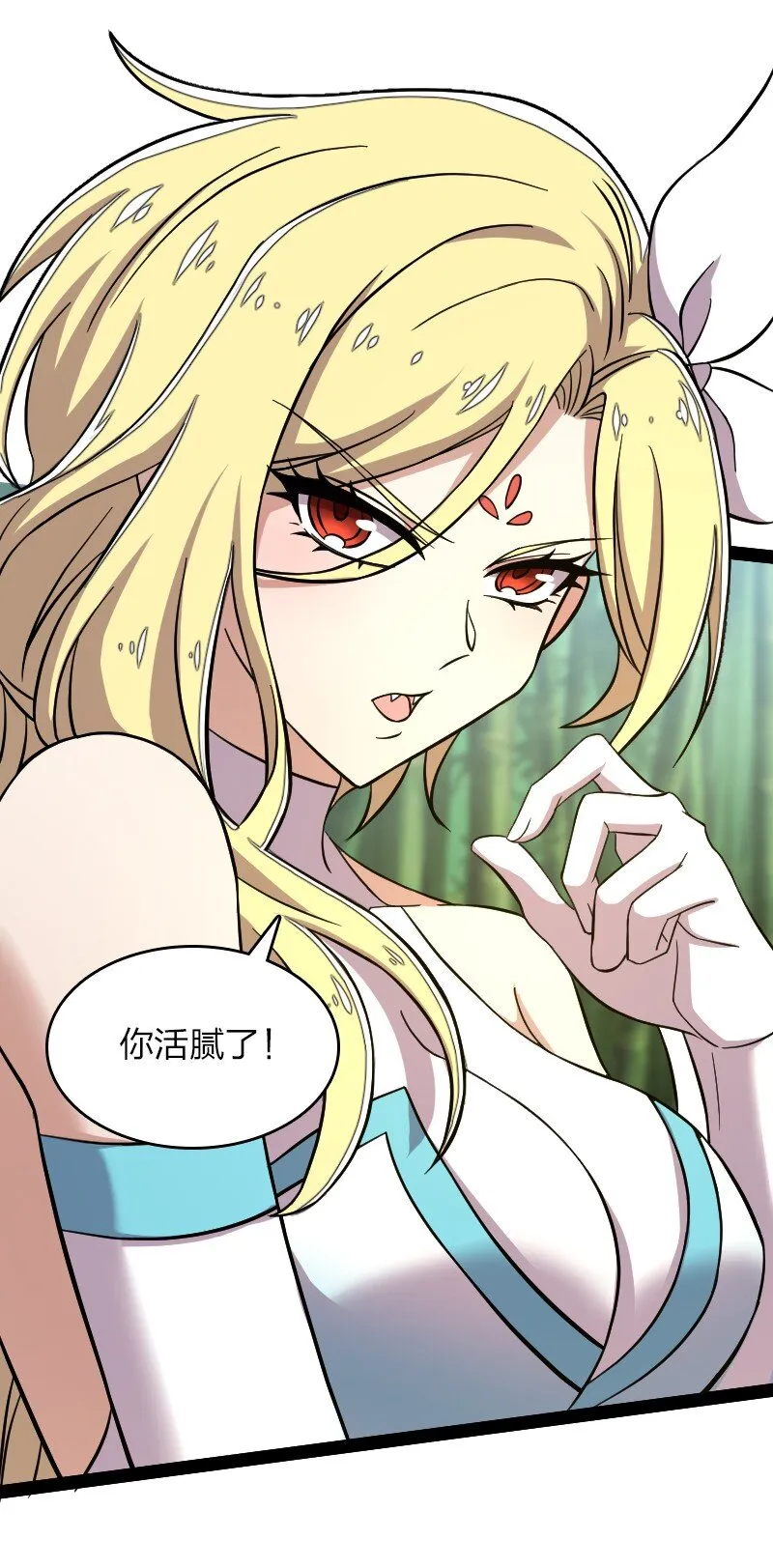 124 抢道 第4页