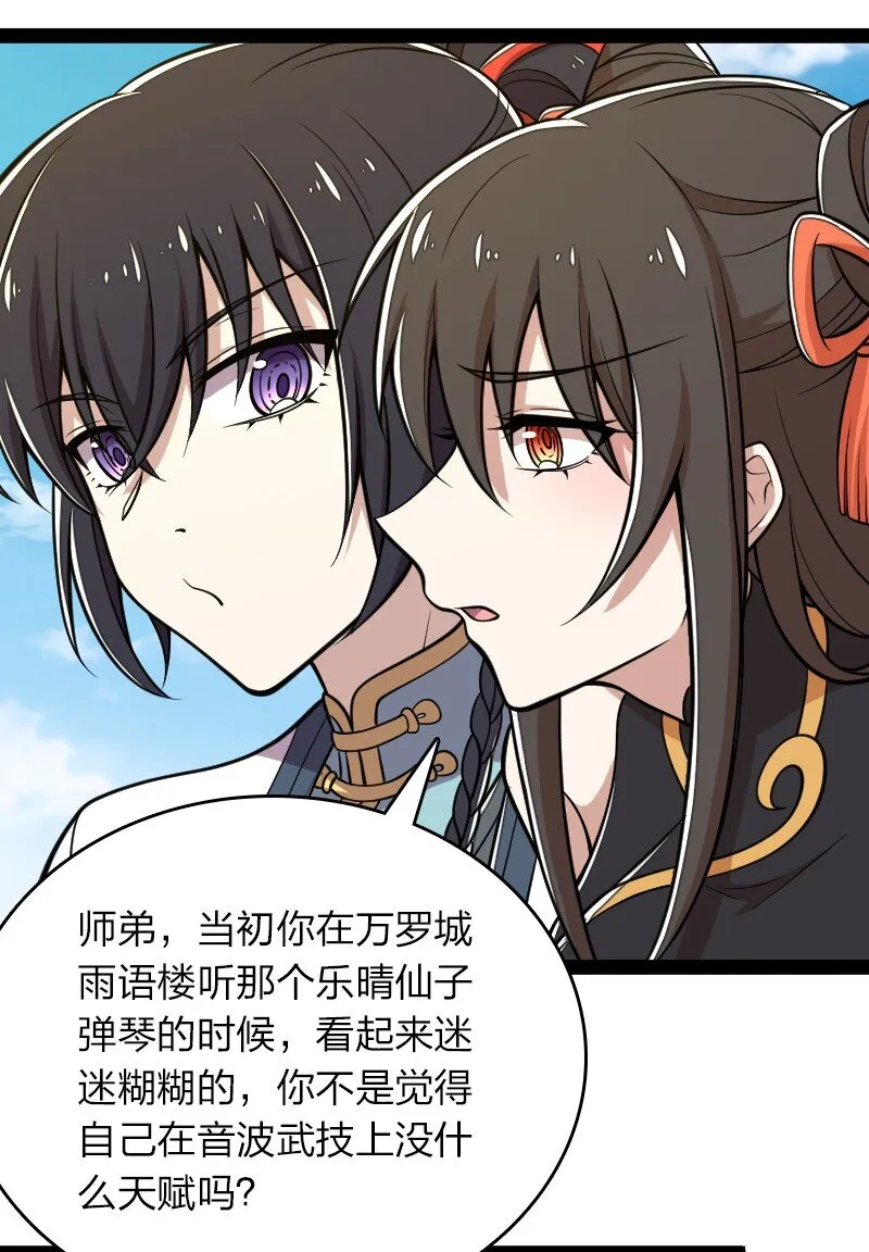 124 抢道 第19页
