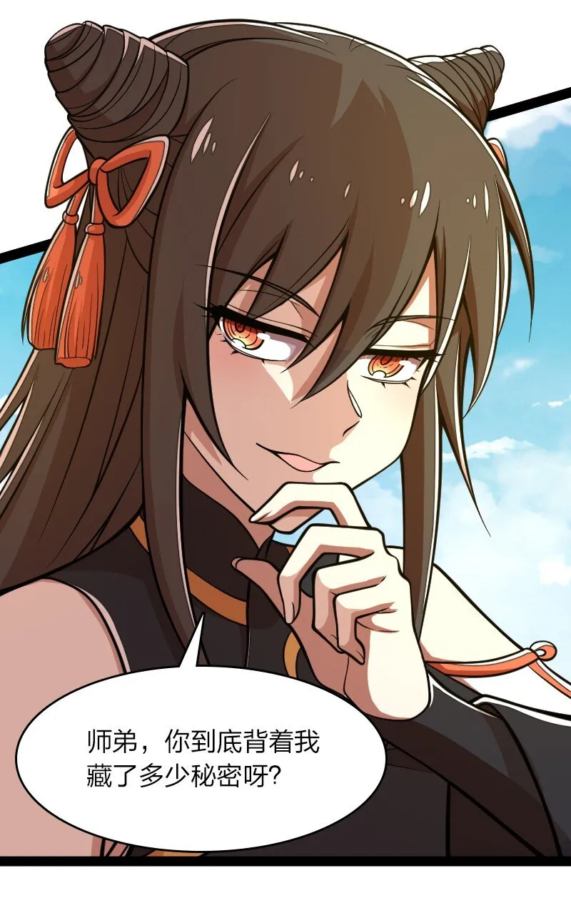 124 抢道 第21页