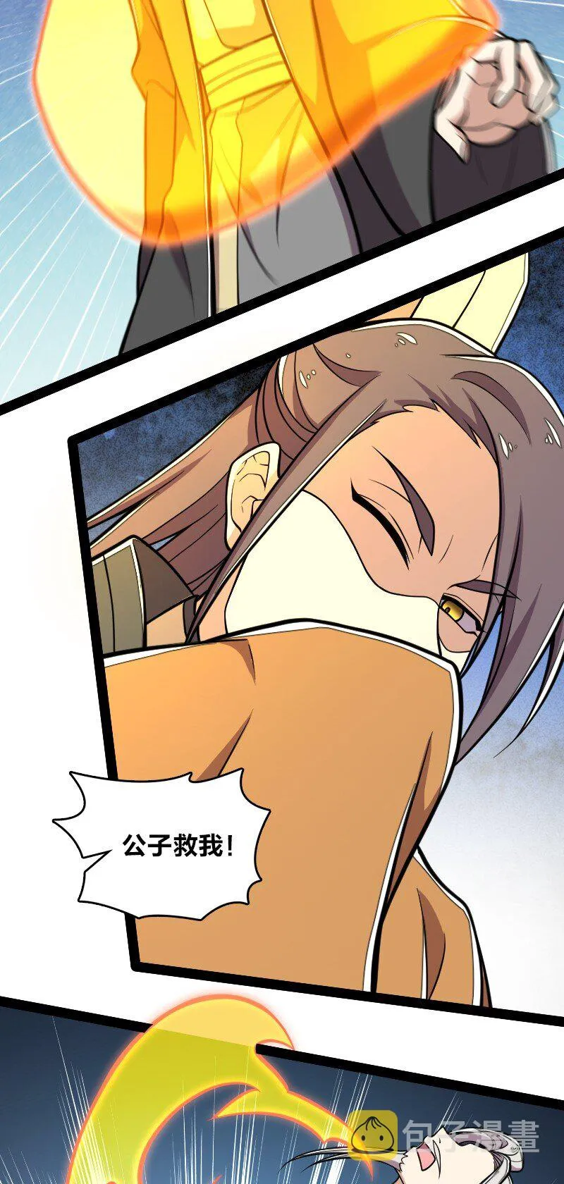 124 抢道 第36页