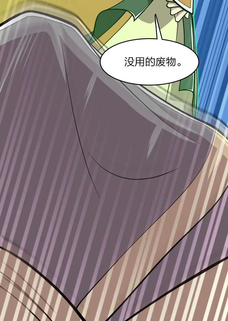 124 抢道 第40页