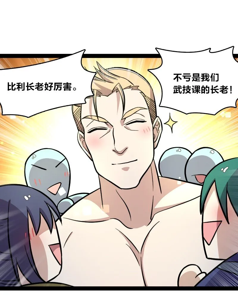 125 赛前冲突 第4页