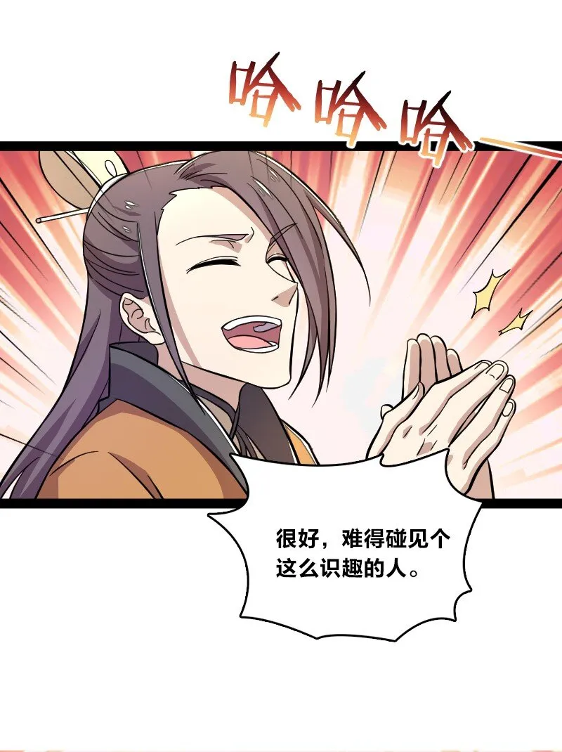 125 赛前冲突 第9页