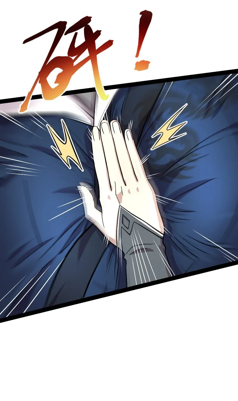 125 赛前冲突 第23页