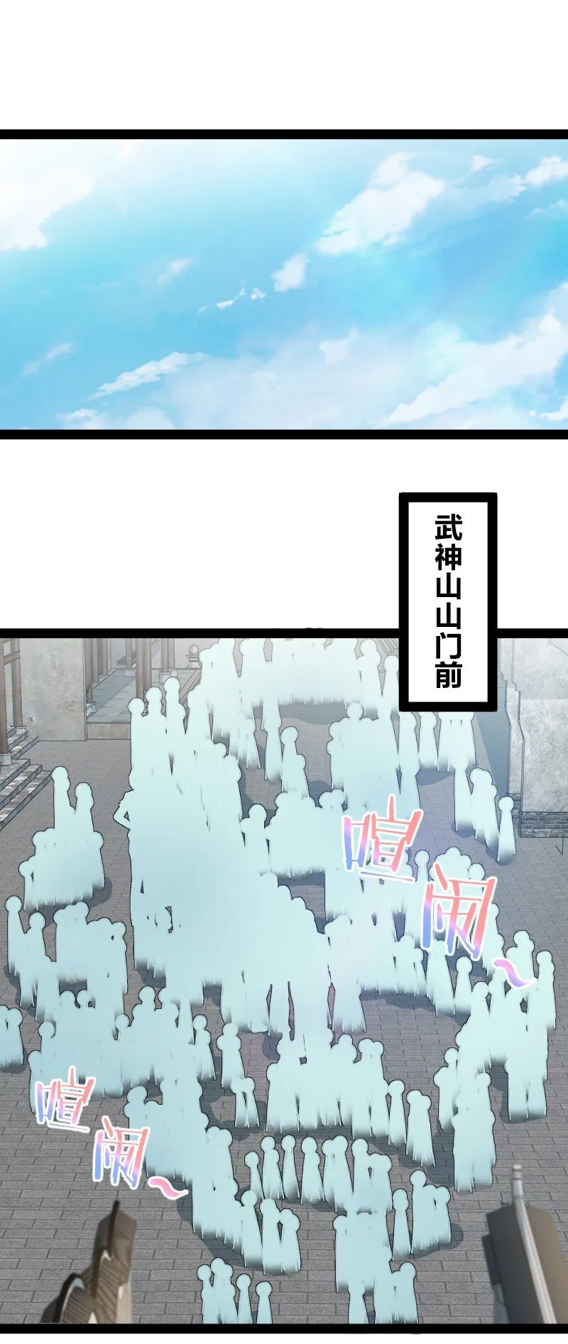 125 赛前冲突 第37页