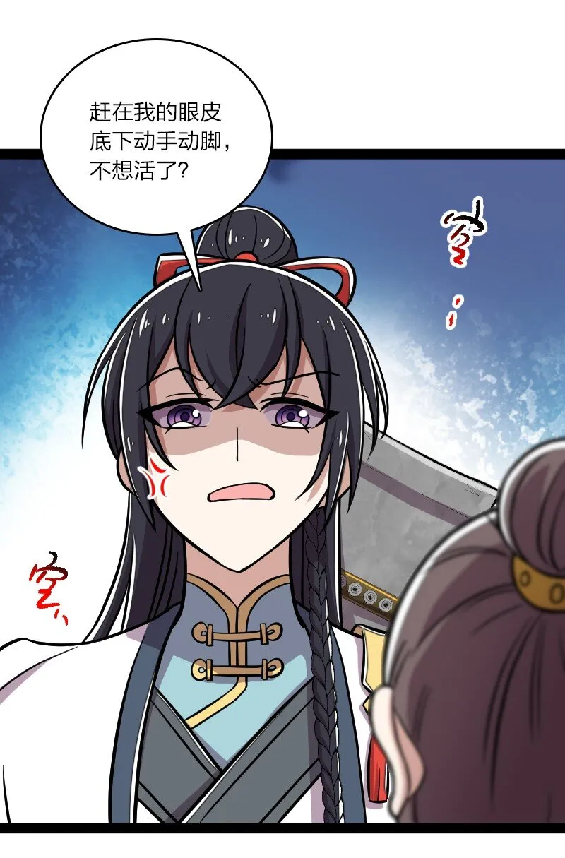 126 首个对手 第2页