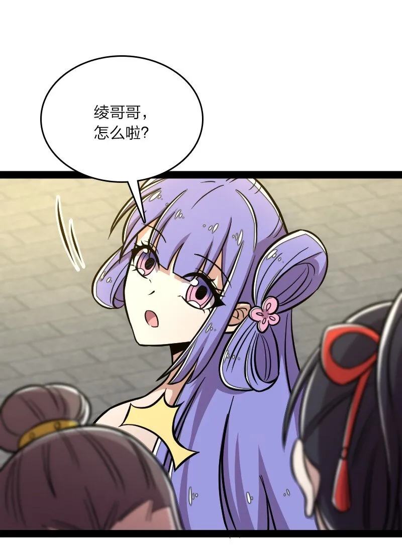 126 首个对手 第4页
