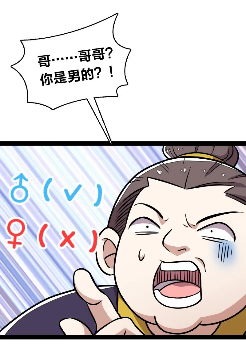126 首个对手 第5页