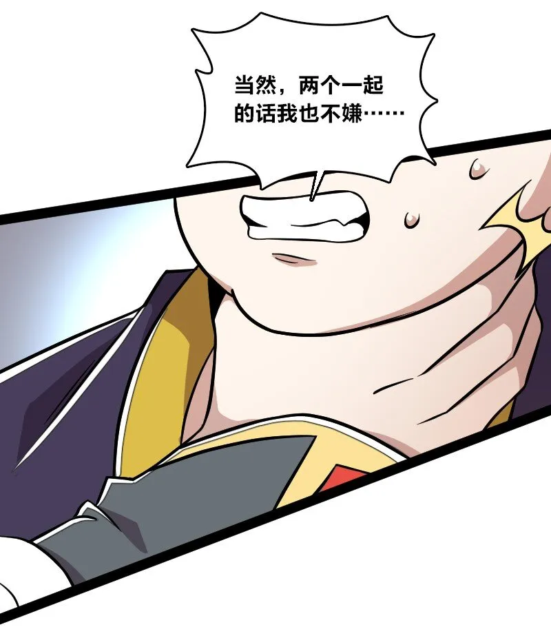 126 首个对手 第8页