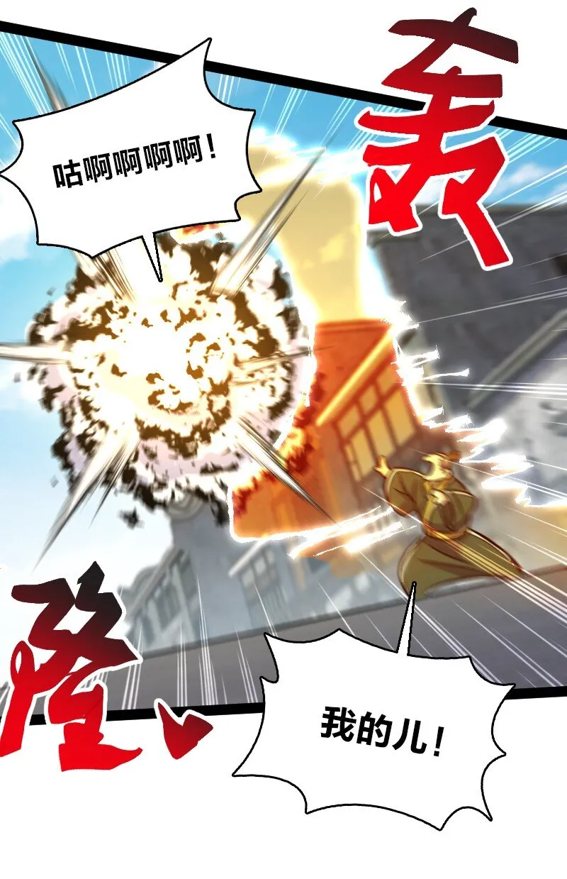 126 首个对手 第16页