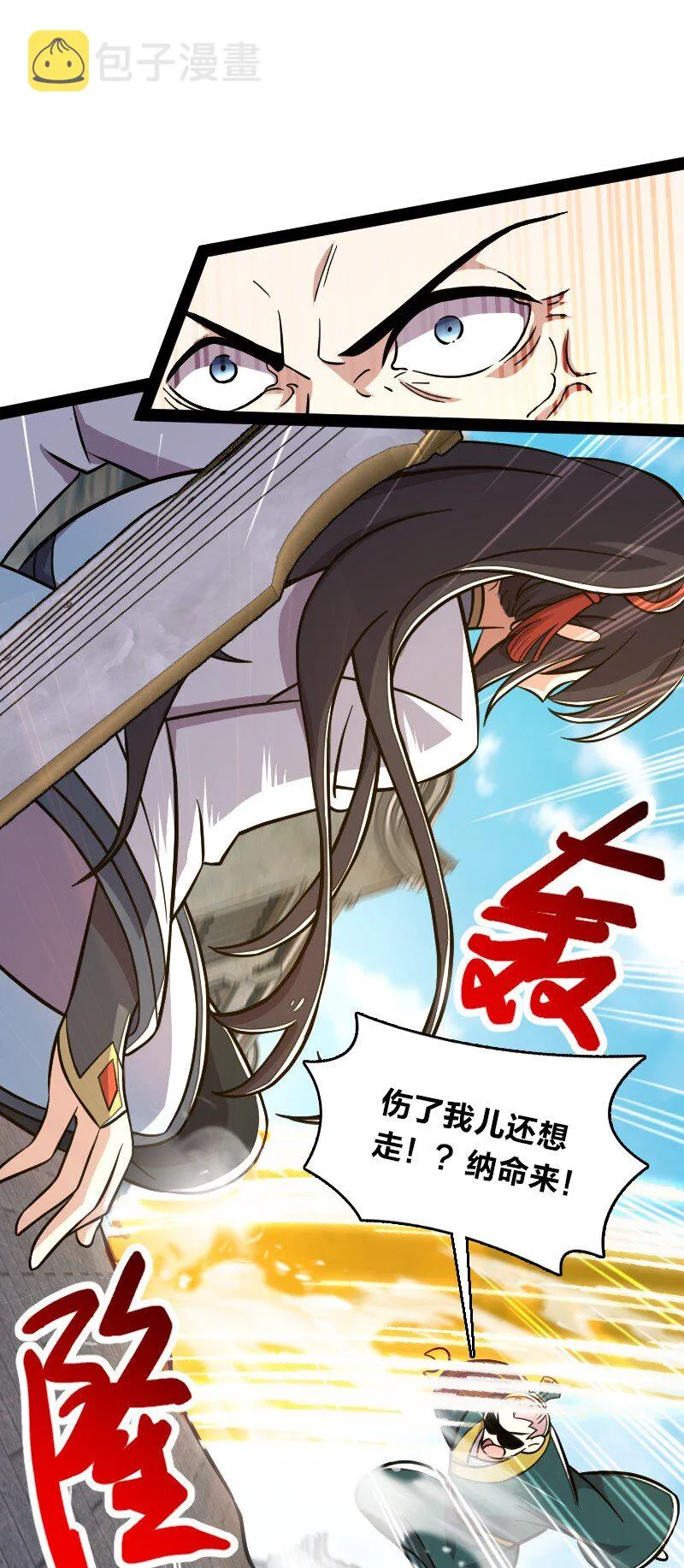 126 首个对手 第19页