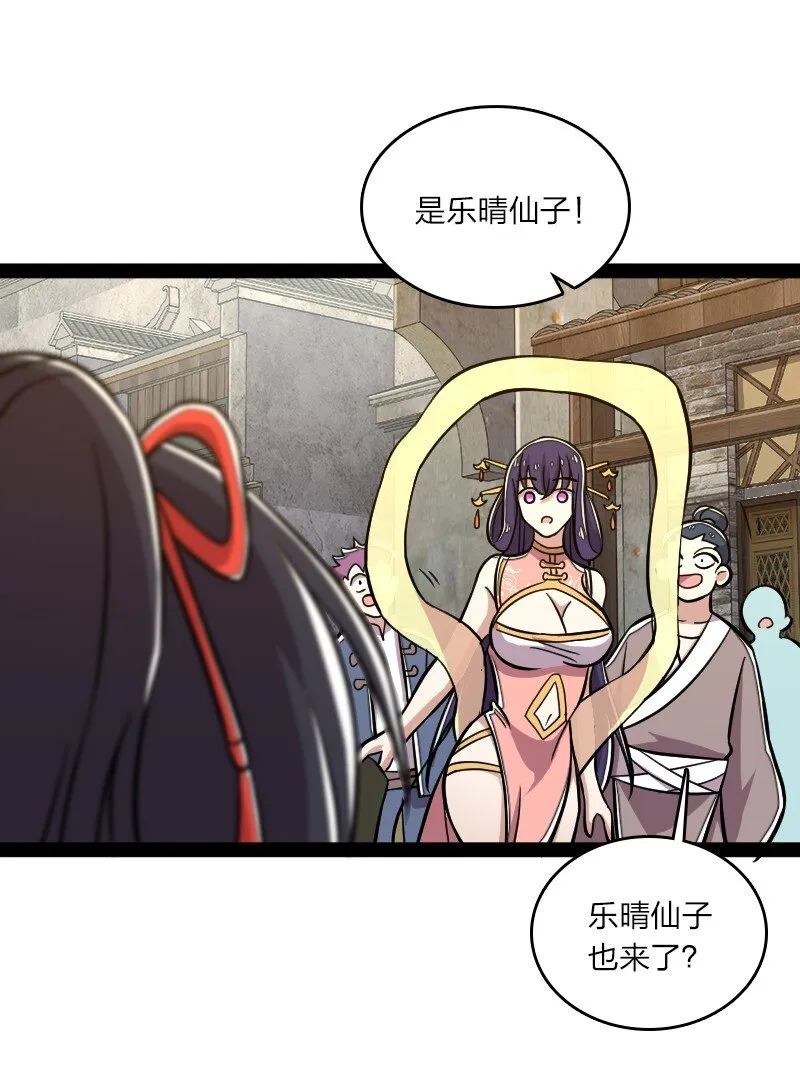 126 首个对手 第21页