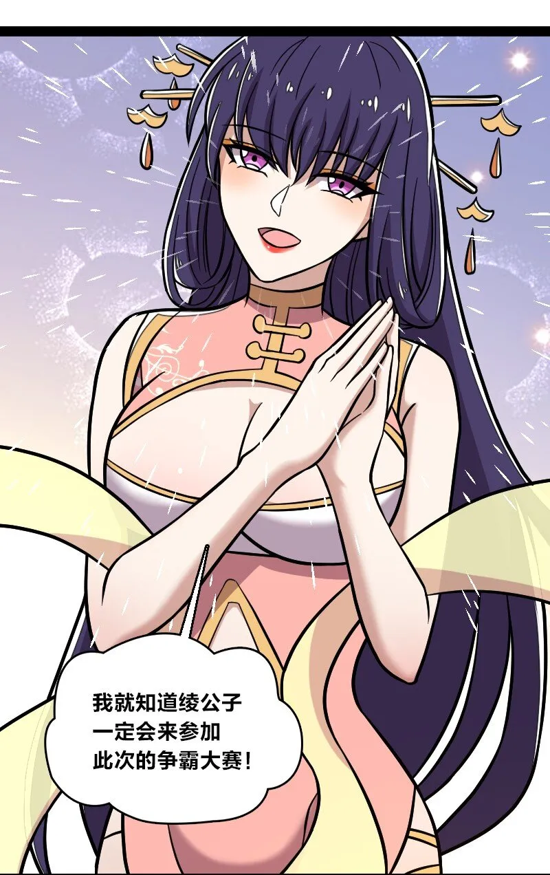 126 首个对手 第22页