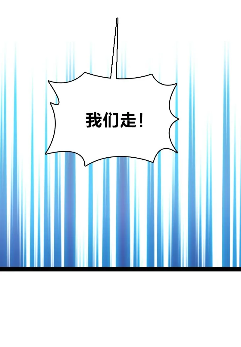 126 首个对手 第25页
