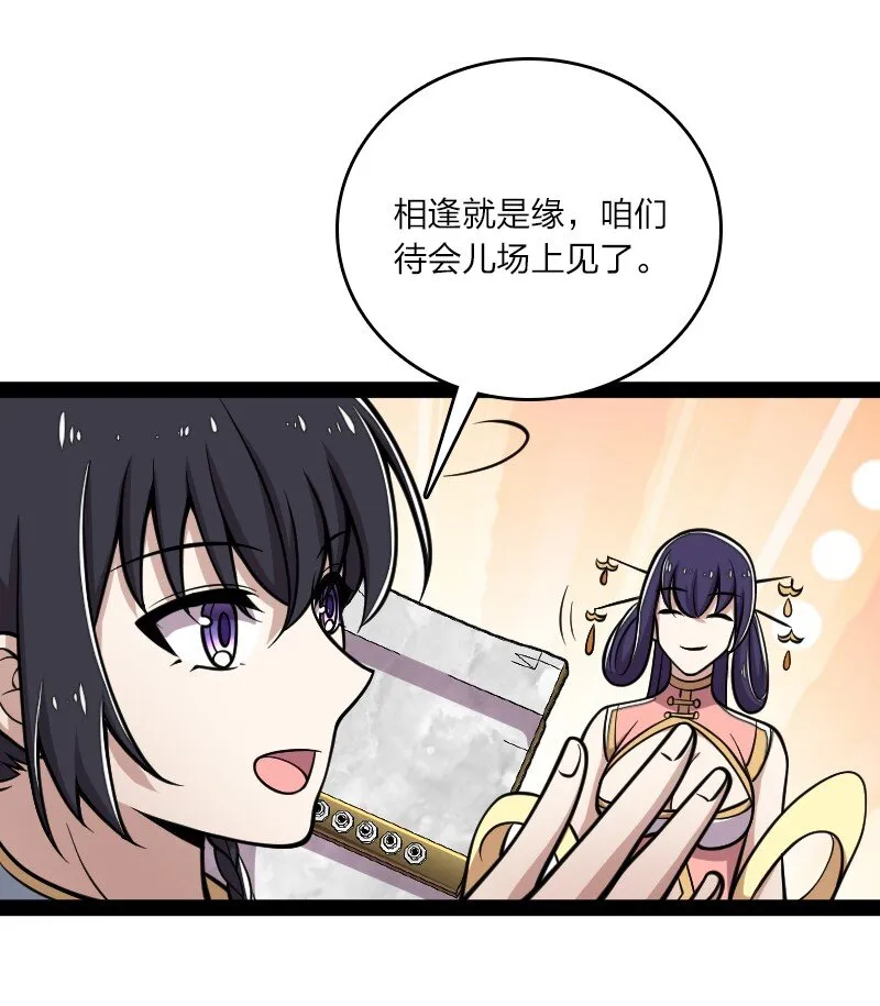 126 首个对手 第27页
