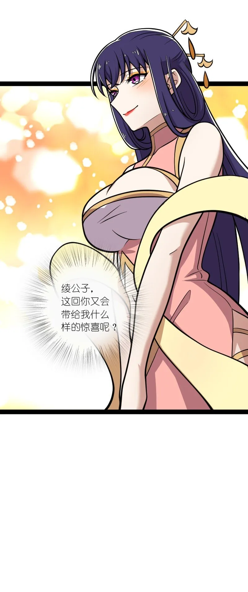 126 首个对手 第28页