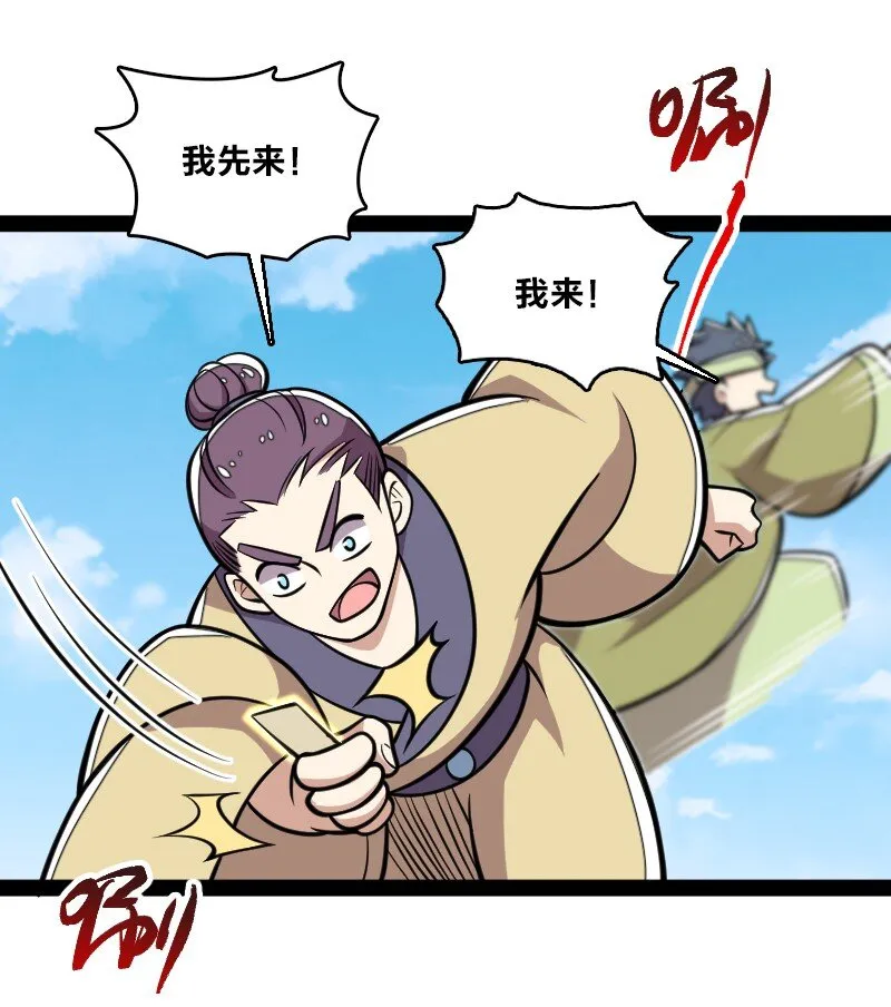 126 首个对手 第34页