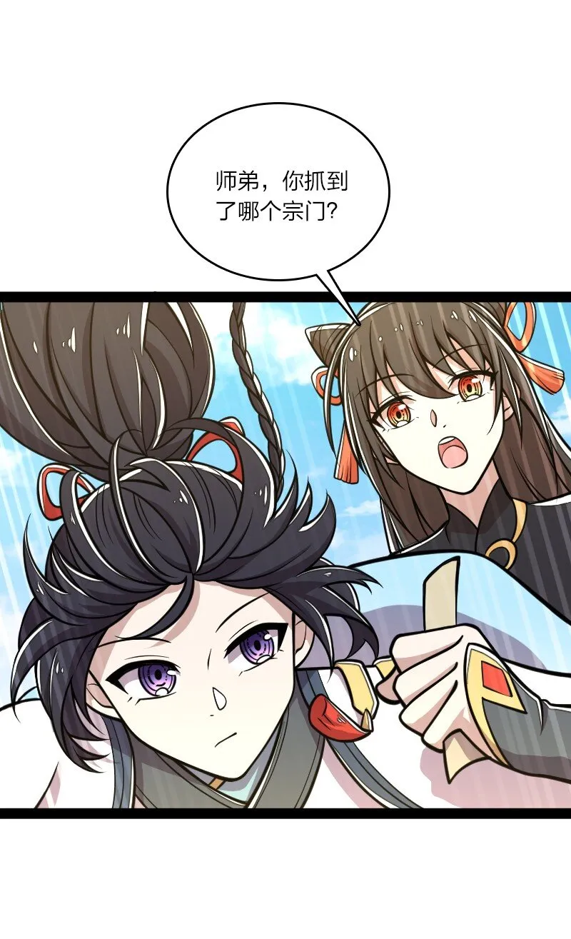 126 首个对手 第36页