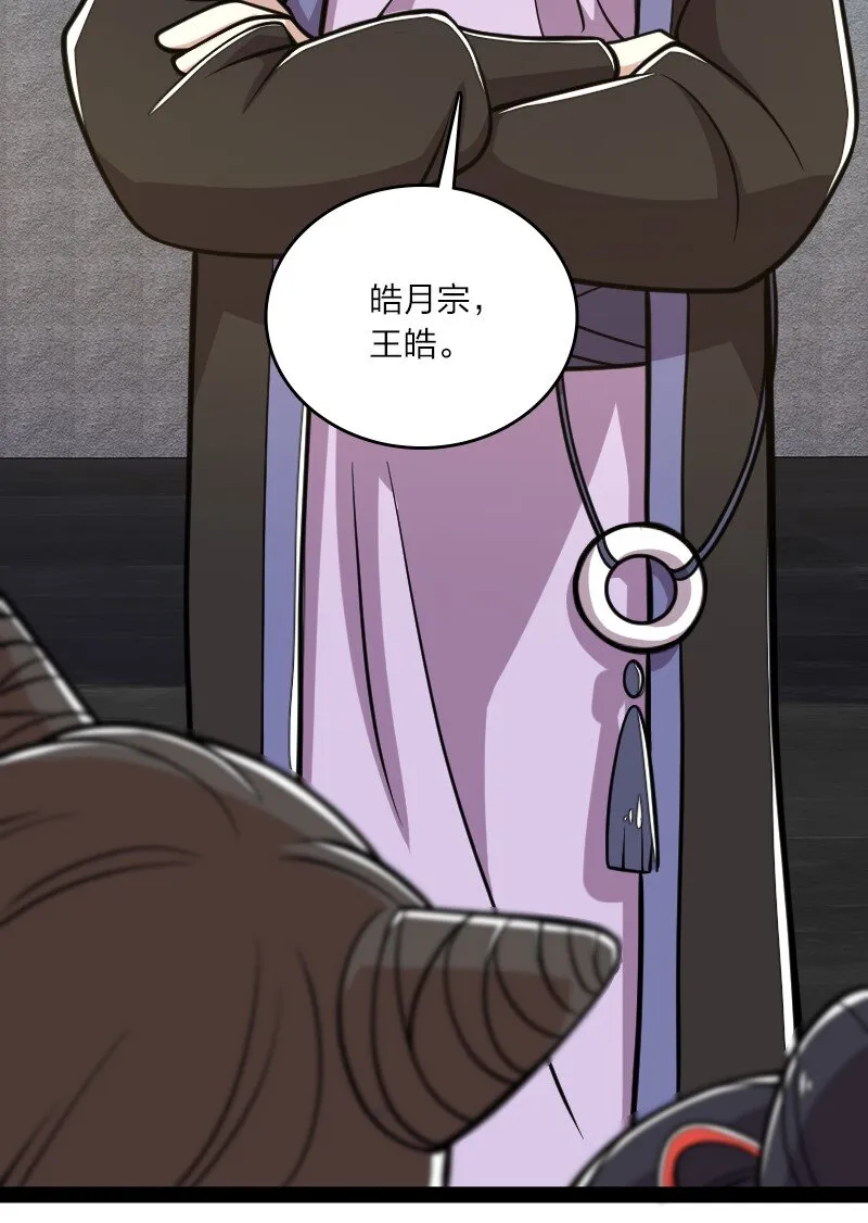 126 首个对手 第41页